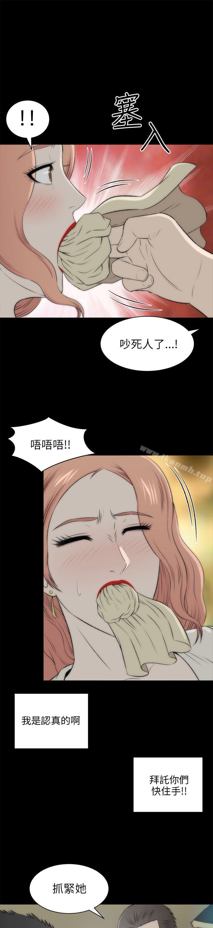 7P - 两个女人