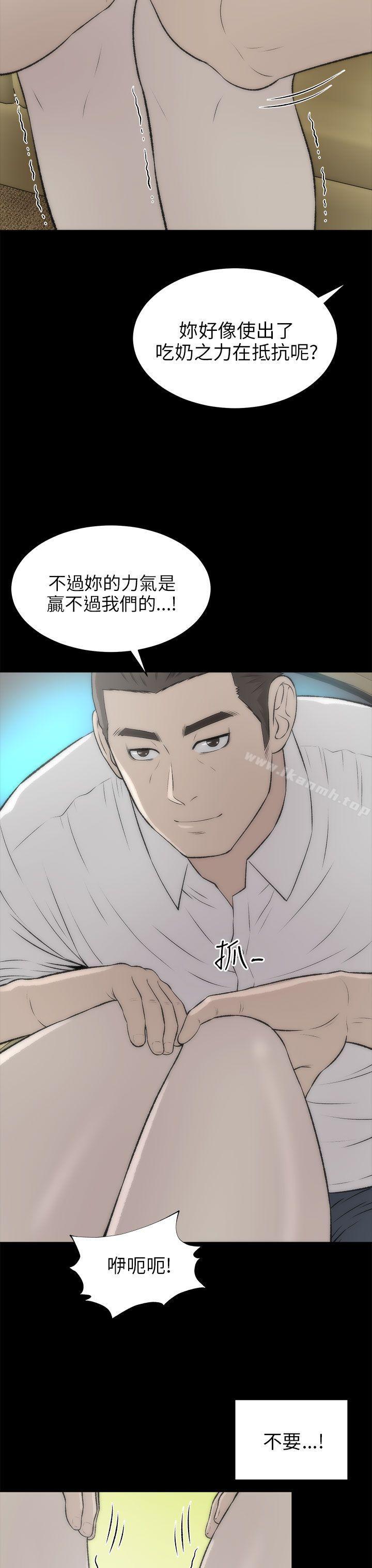9P - 两个女人