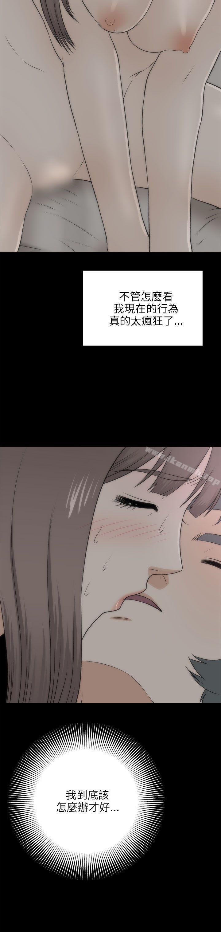 13P - 两个女人