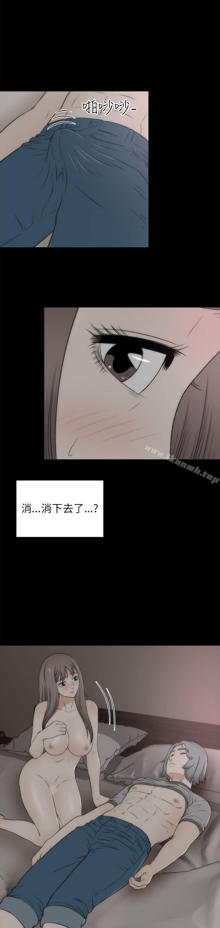 14P - 两个女人