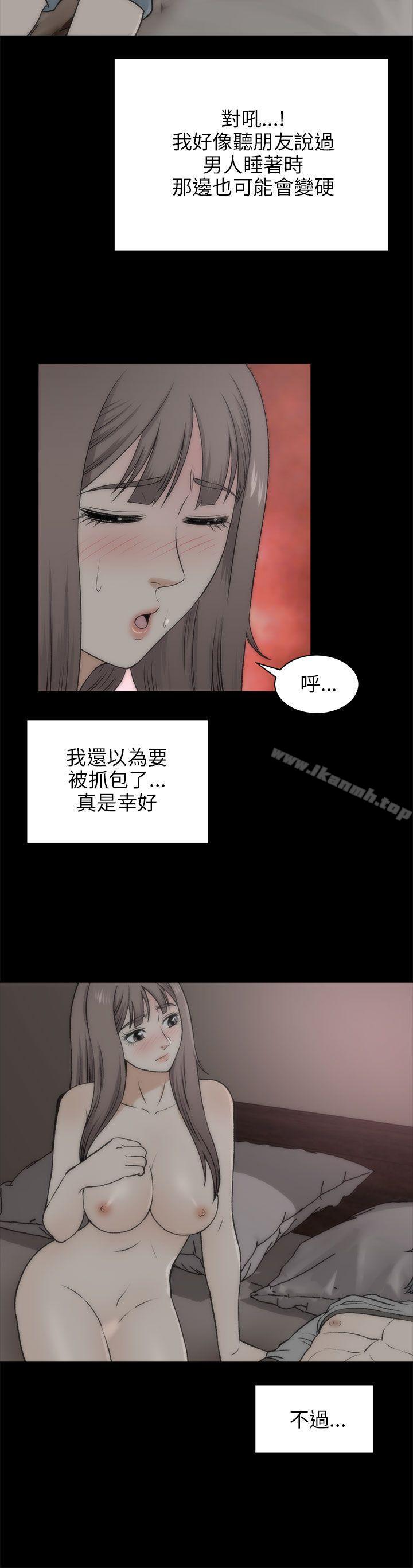 15P - 两个女人