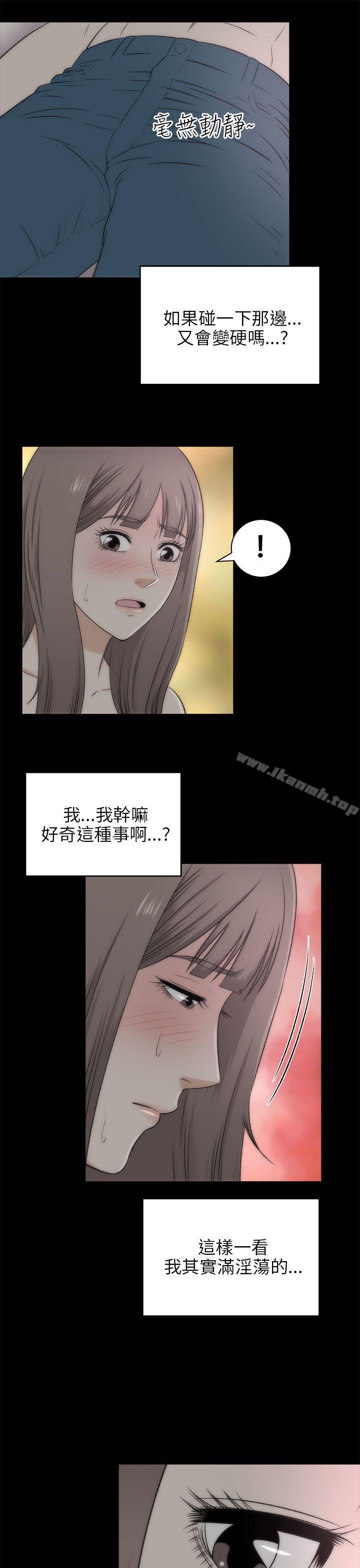 16P - 两个女人