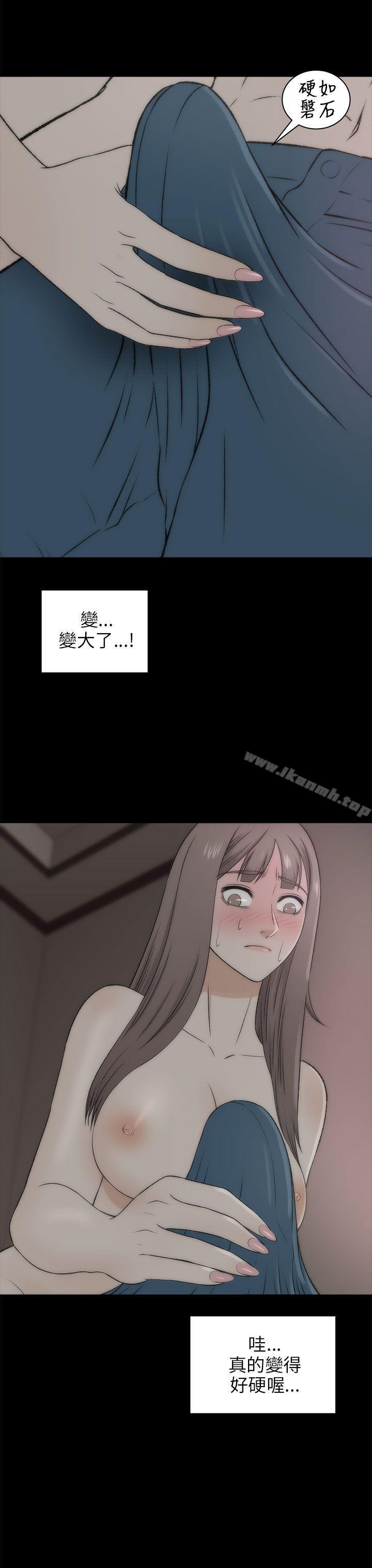 19P - 两个女人
