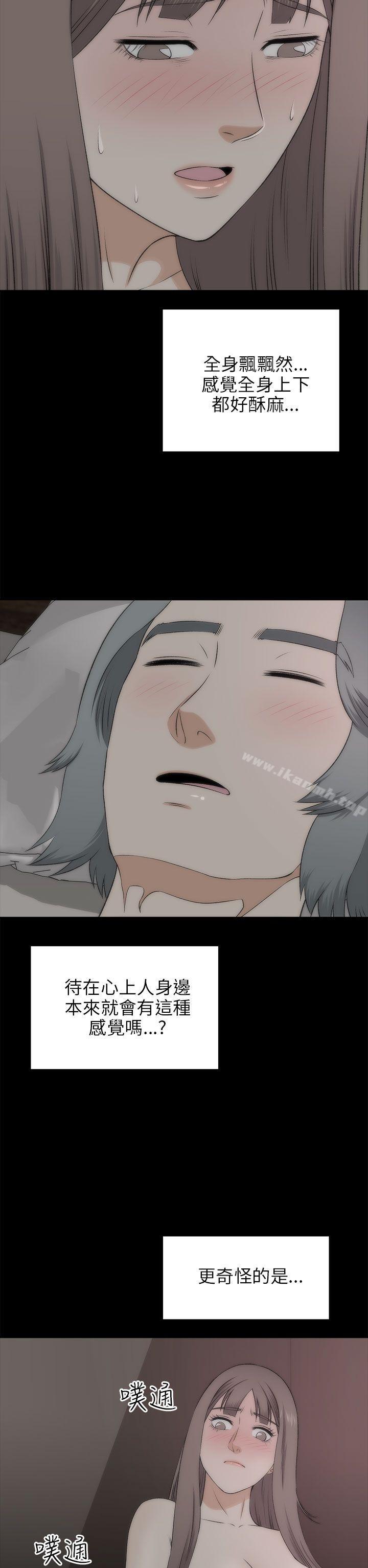 22P - 两个女人