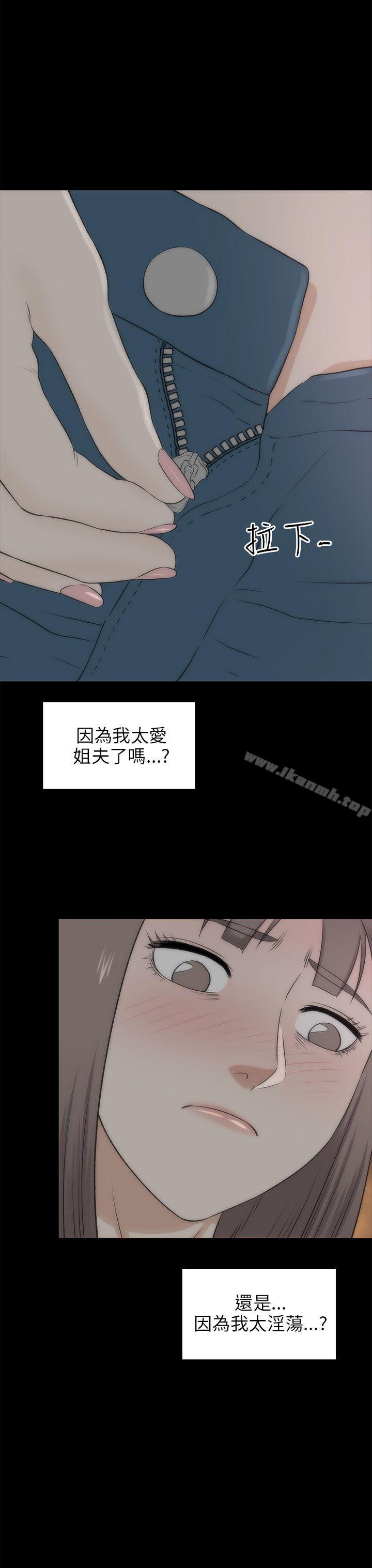 24P - 两个女人