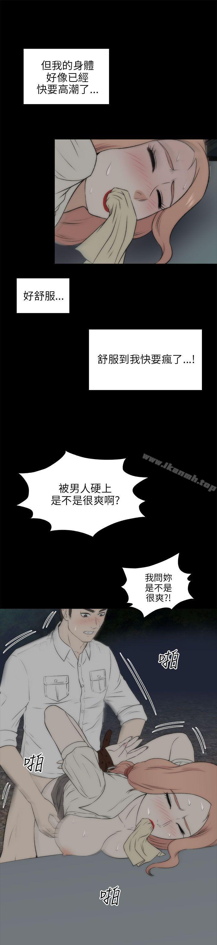 26P - 两个女人