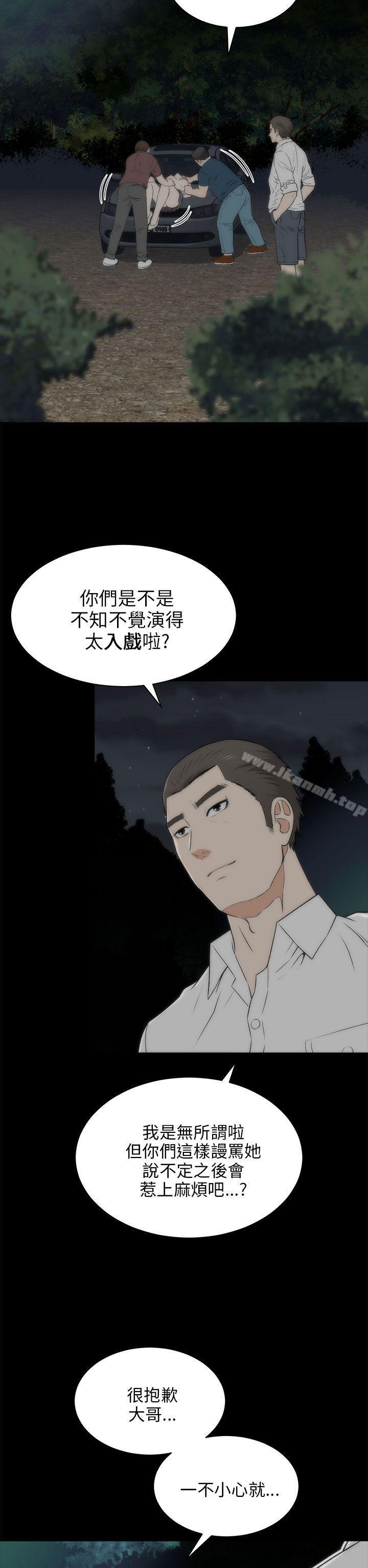2P - 两个女人