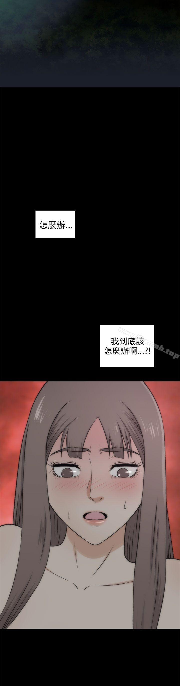 30P - 两个女人