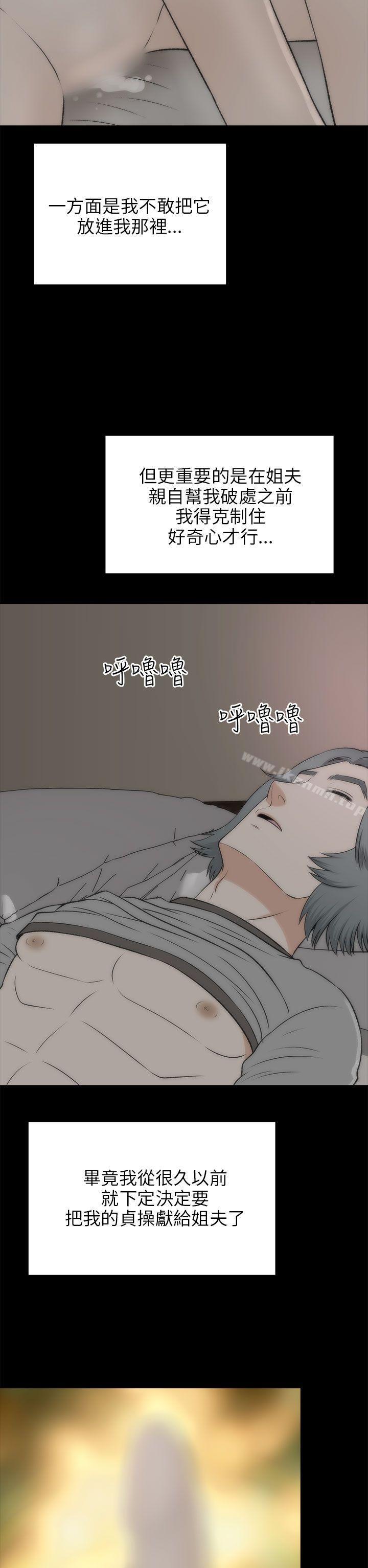 32P - 两个女人