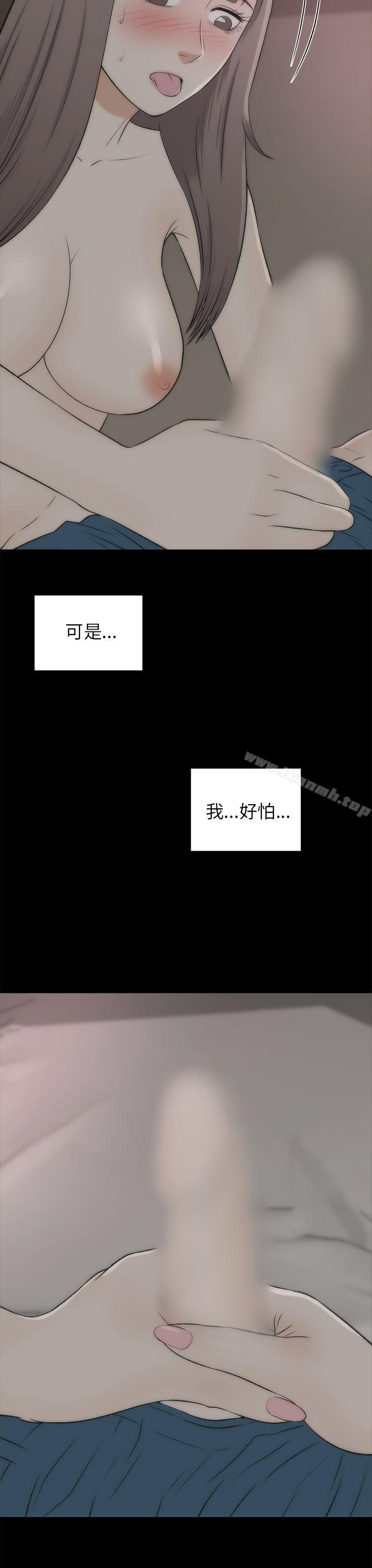 34P - 两个女人