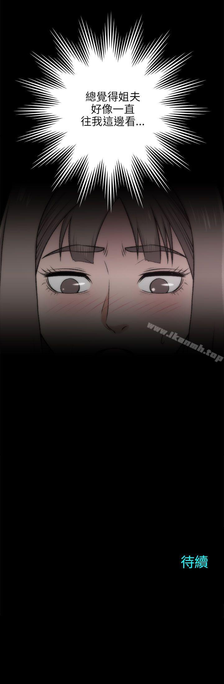 35P - 两个女人