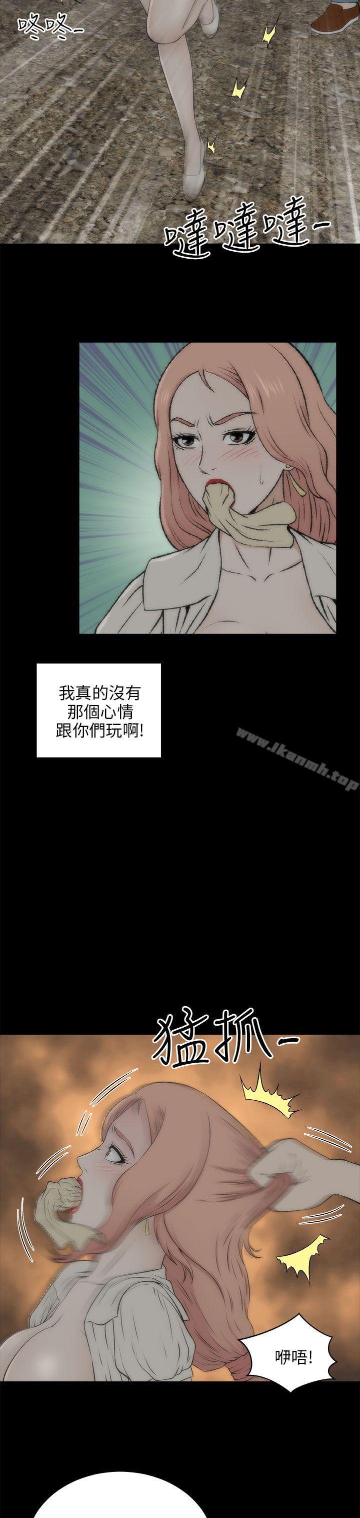 4P - 两个女人