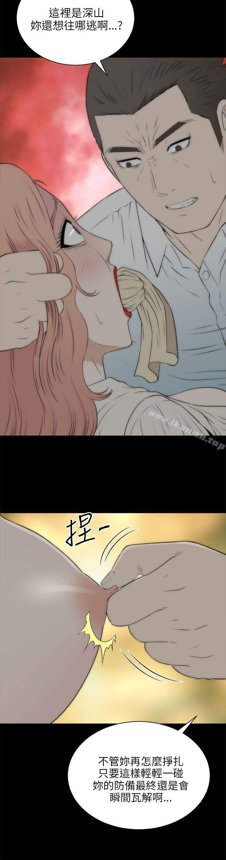 5P - 两个女人