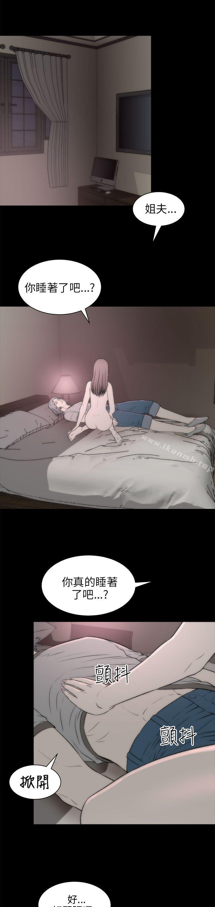 8P - 两个女人