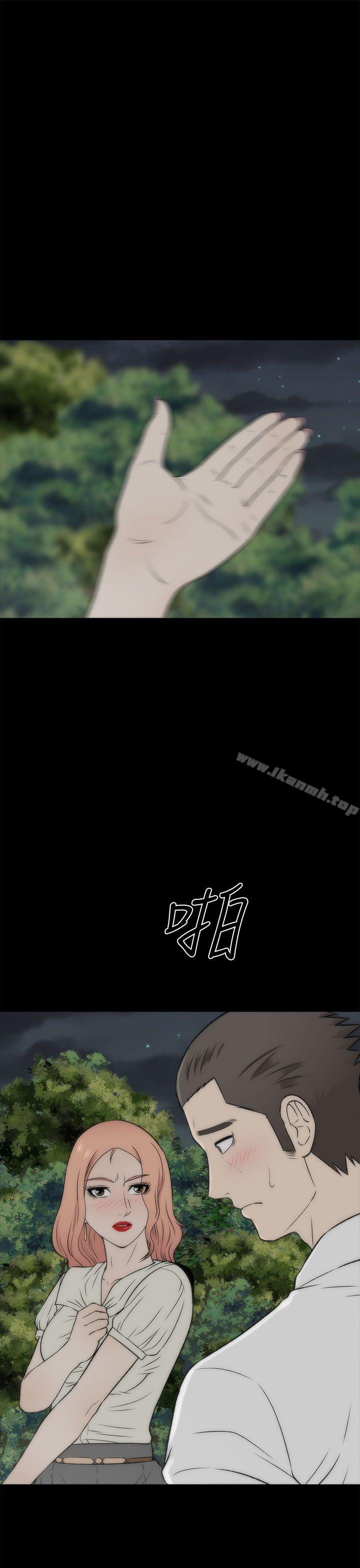 11P - 两个女人