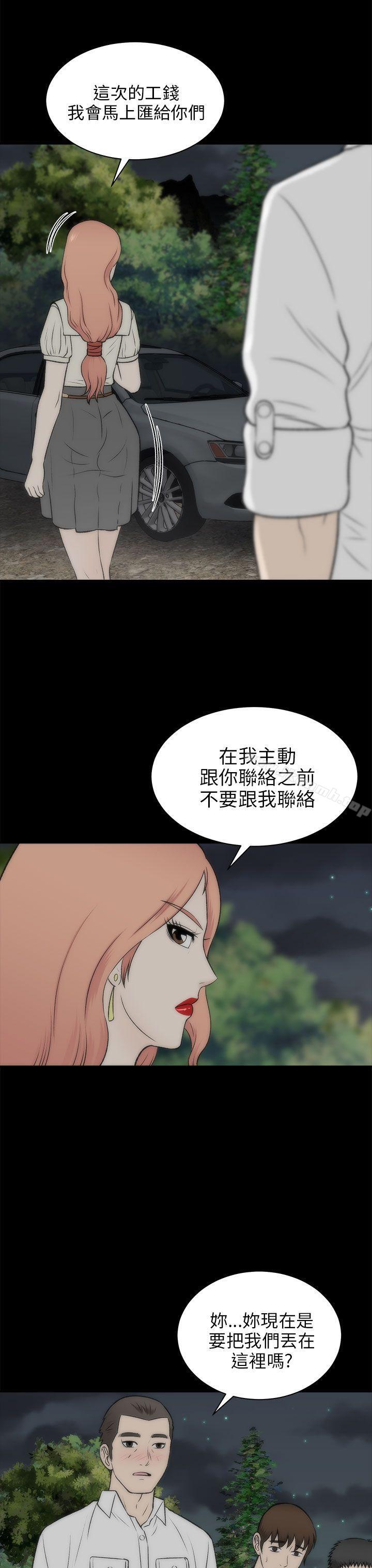 14P - 两个女人