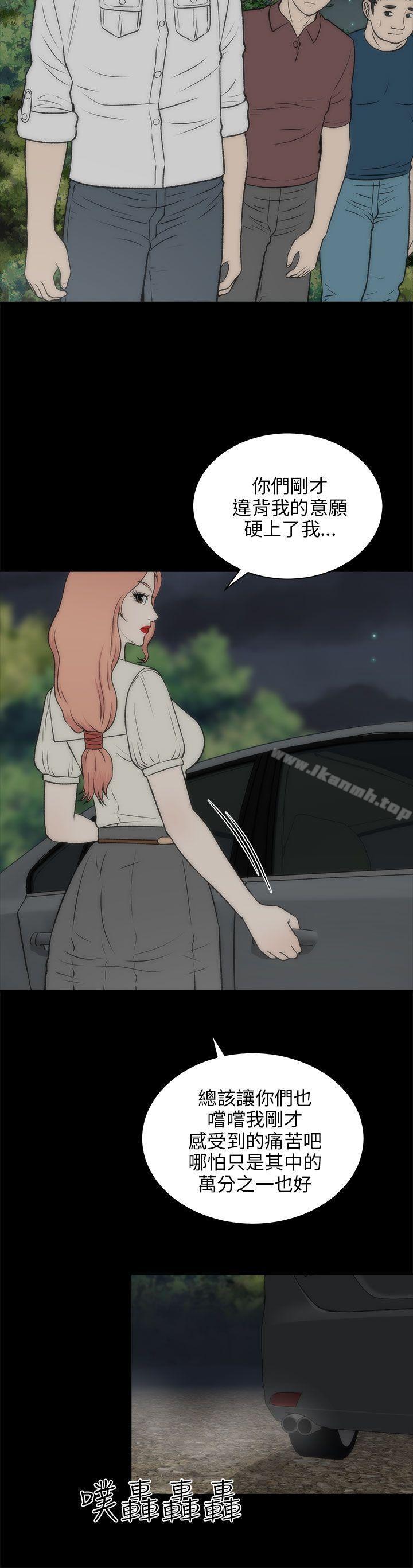15P - 两个女人