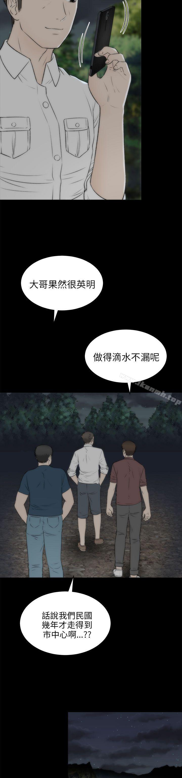 17P - 两个女人