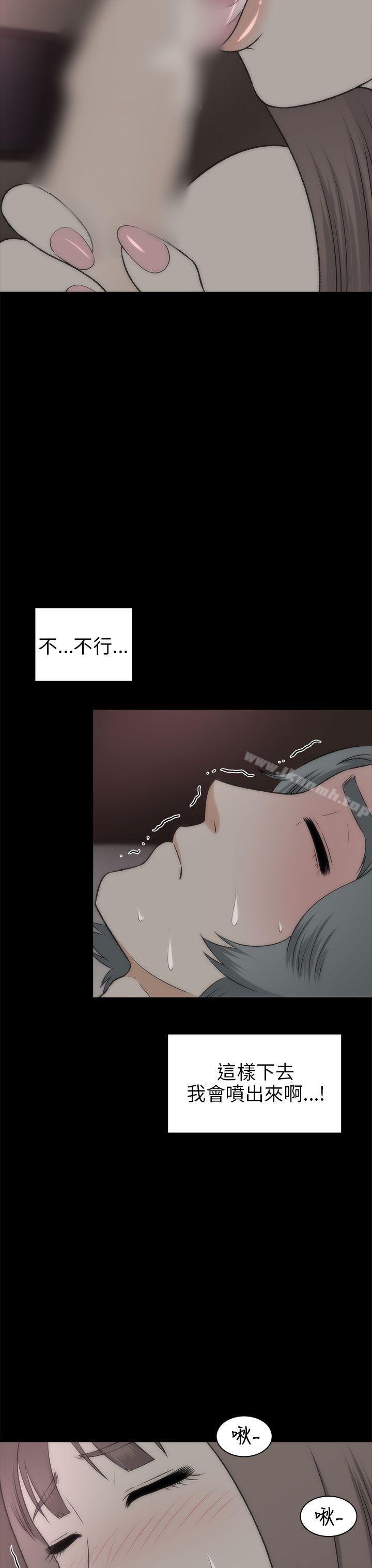 19P - 两个女人