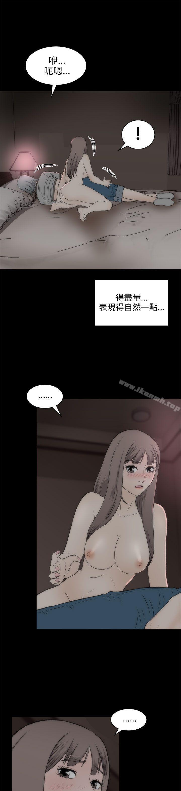 21P - 两个女人