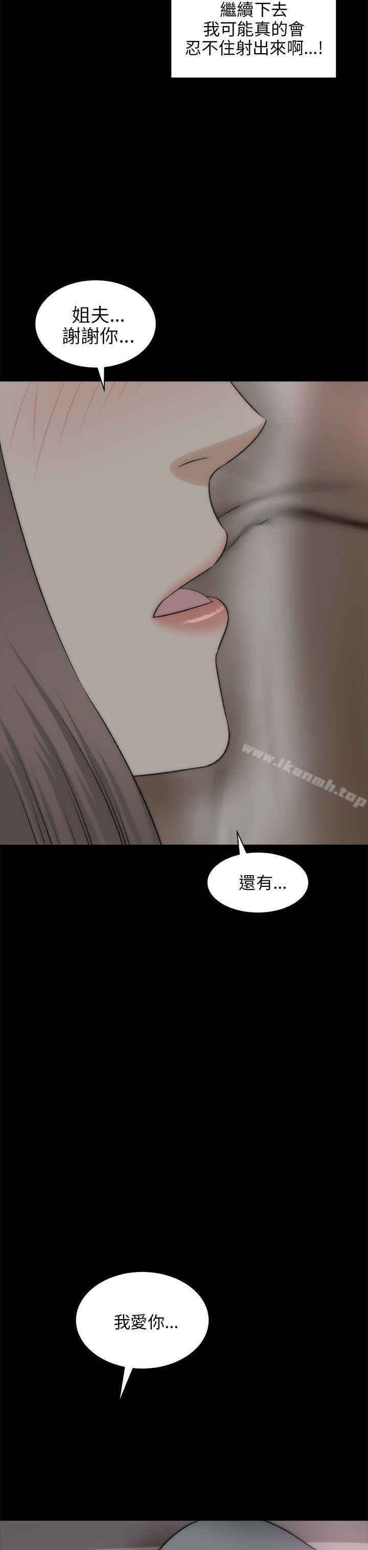 24P - 两个女人