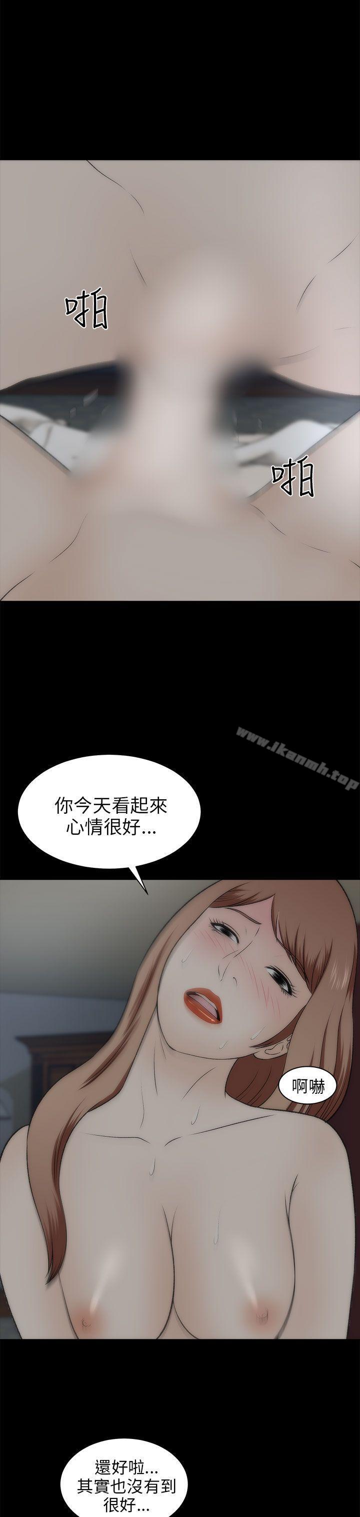 28P - 两个女人