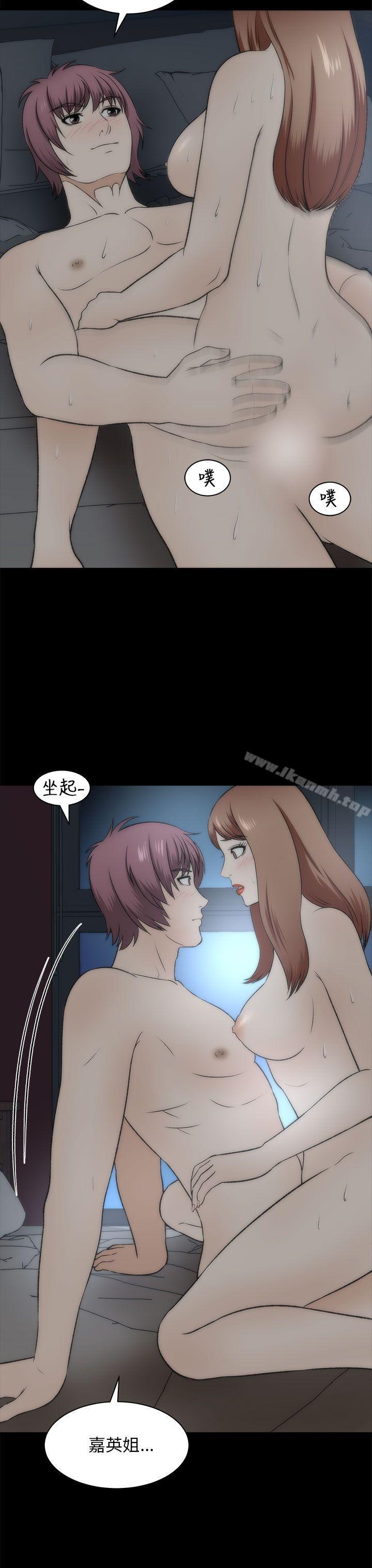 29P - 两个女人