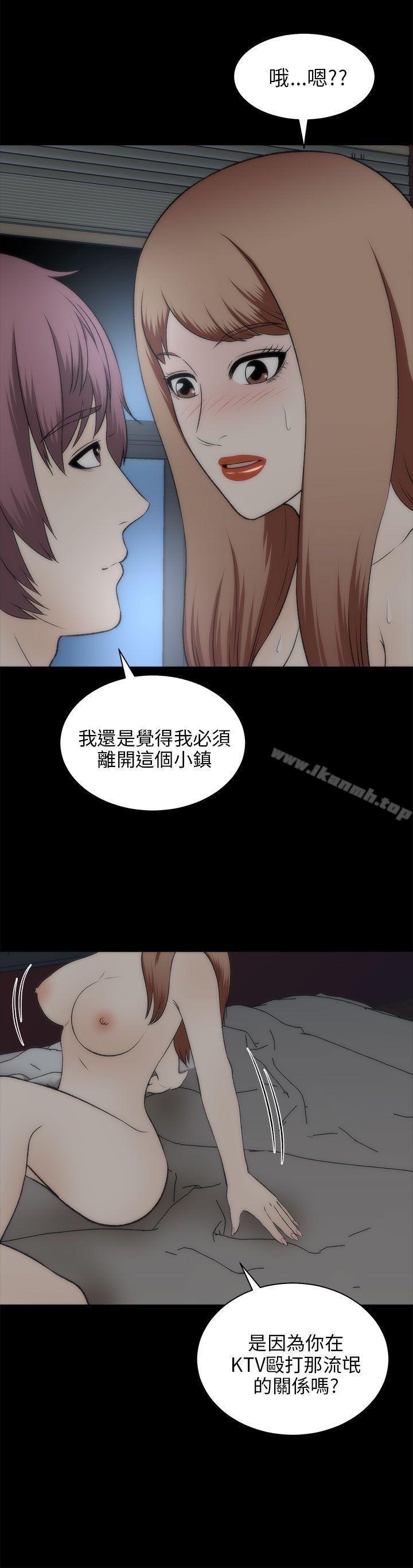 30P - 两个女人
