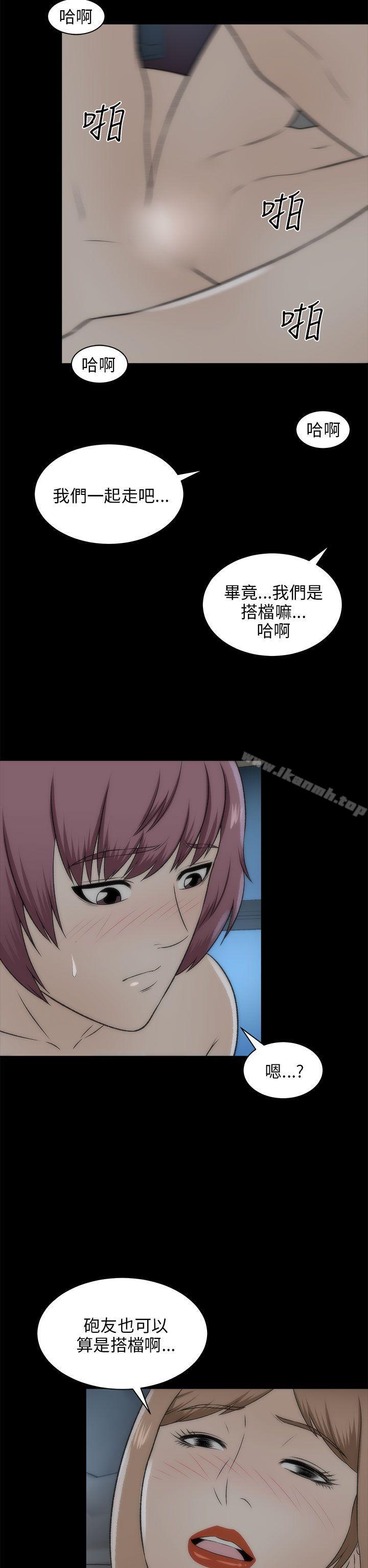 32P - 两个女人