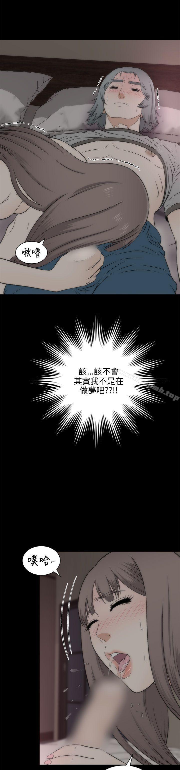 7P - 两个女人