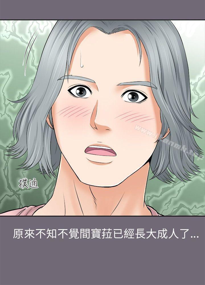 11P - 两个女人