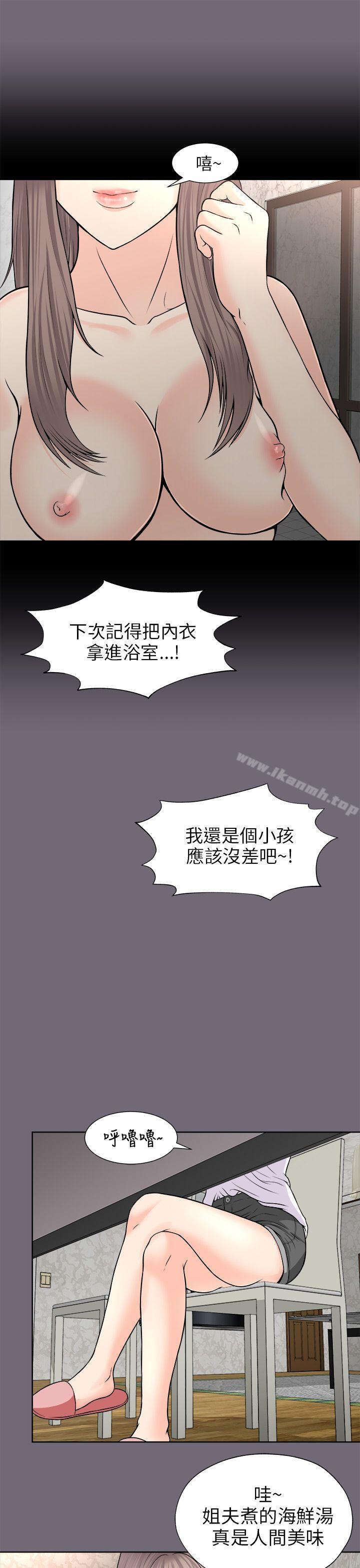 12P - 两个女人