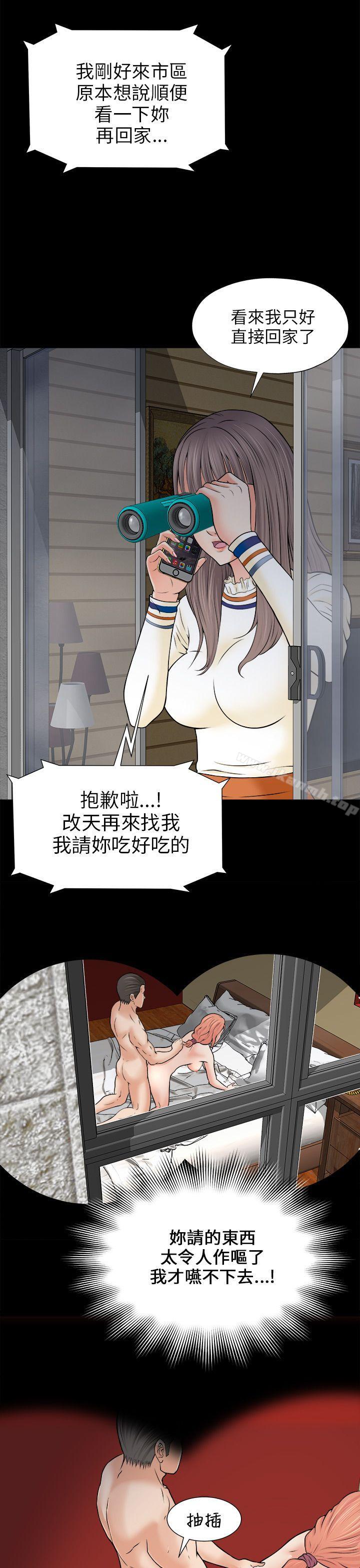 1P - 两个女人