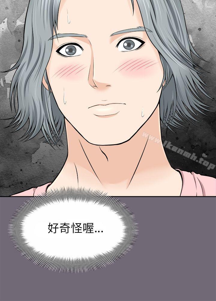 14P - 两个女人