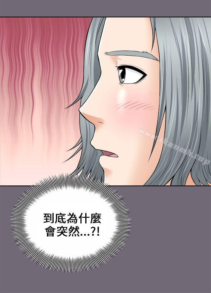 17P - 两个女人