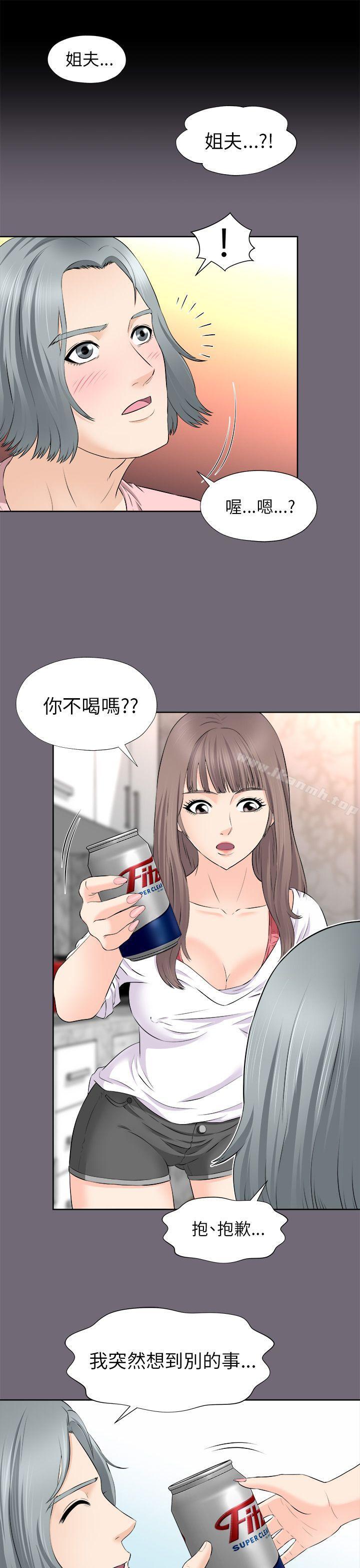 20P - 两个女人