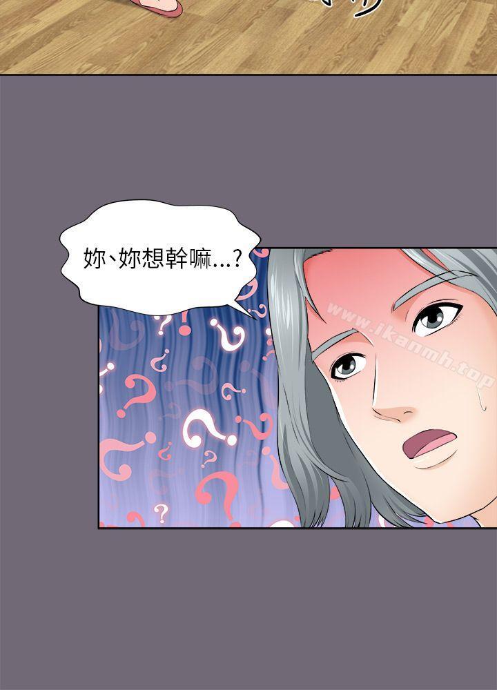 22P - 两个女人