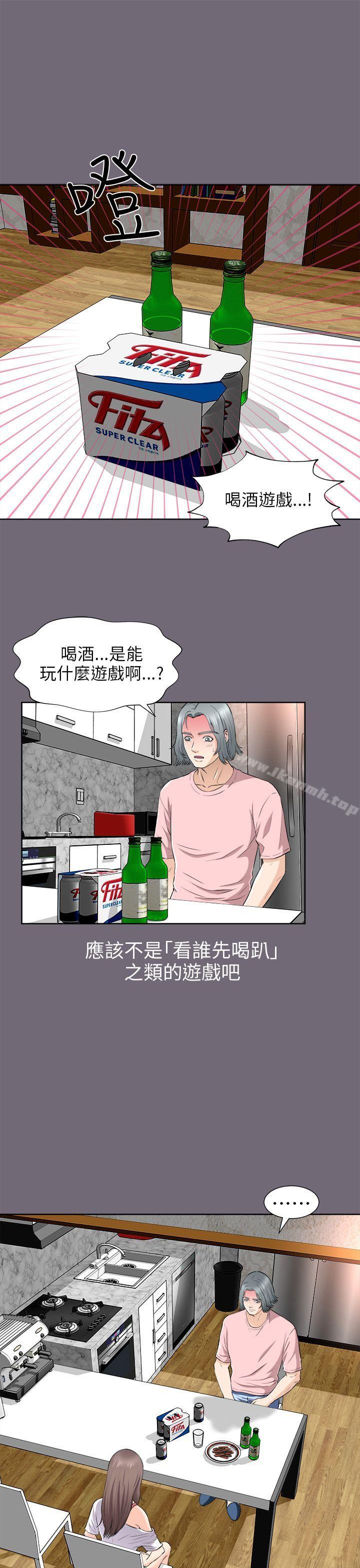 23P - 两个女人
