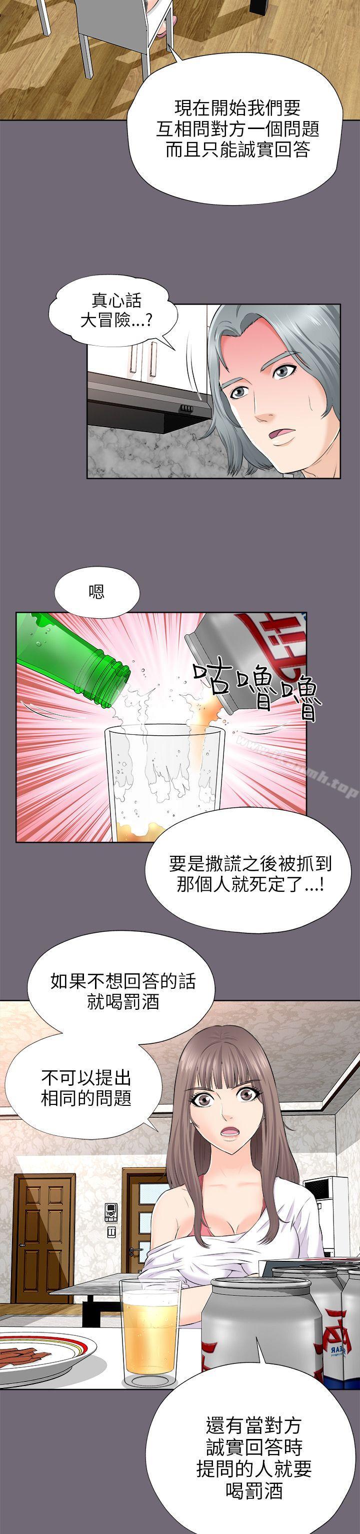 24P - 两个女人