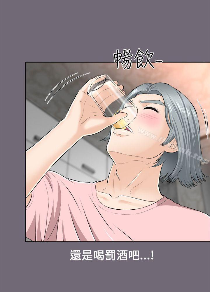 28P - 两个女人