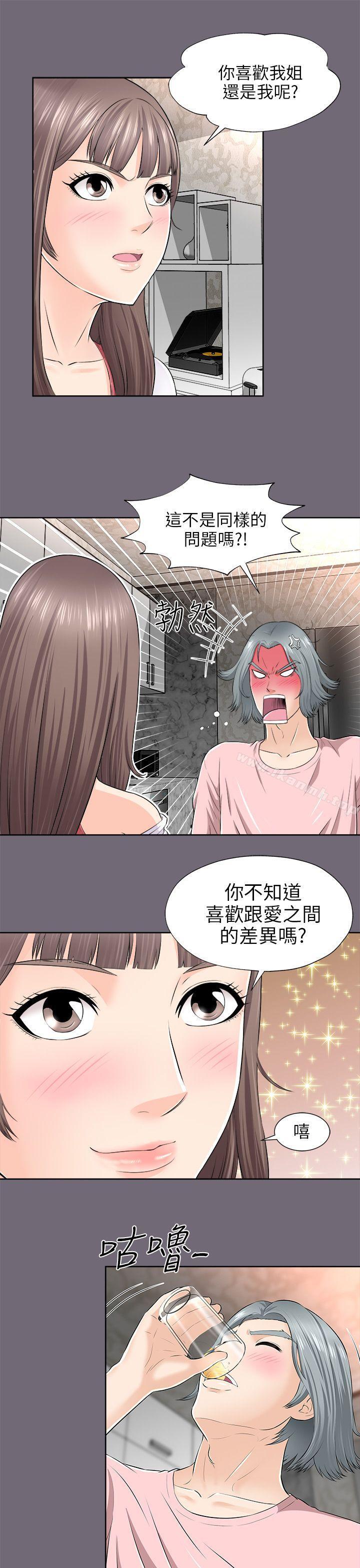 29P - 两个女人