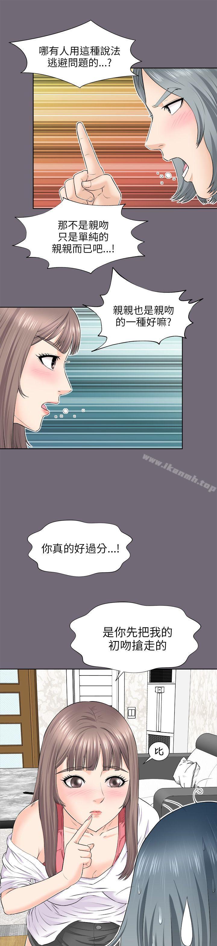 32P - 两个女人