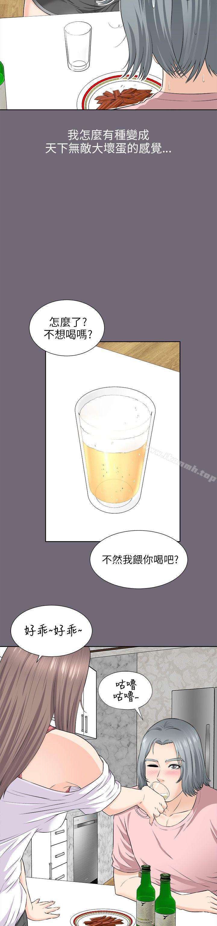33P - 两个女人