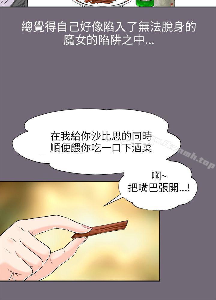 34P - 两个女人