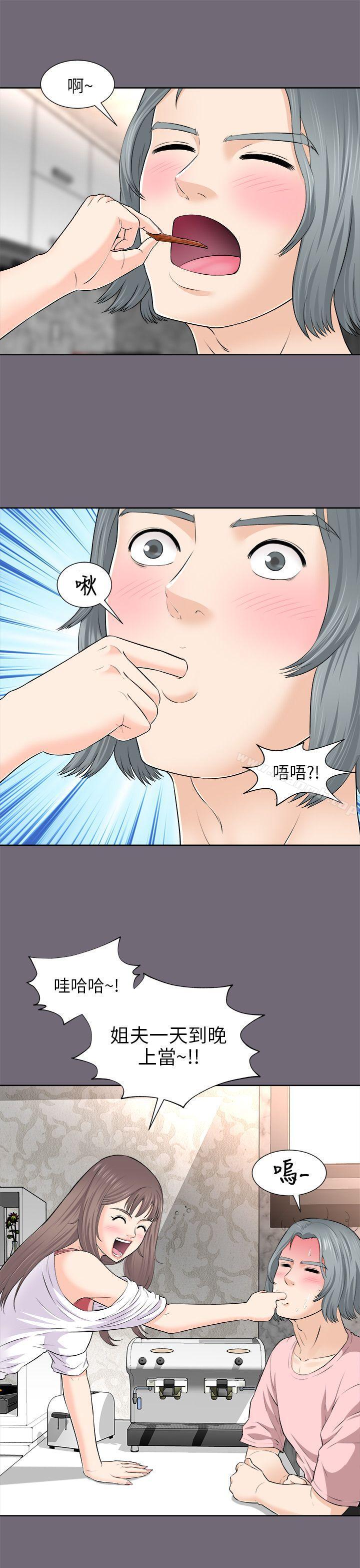 35P - 两个女人