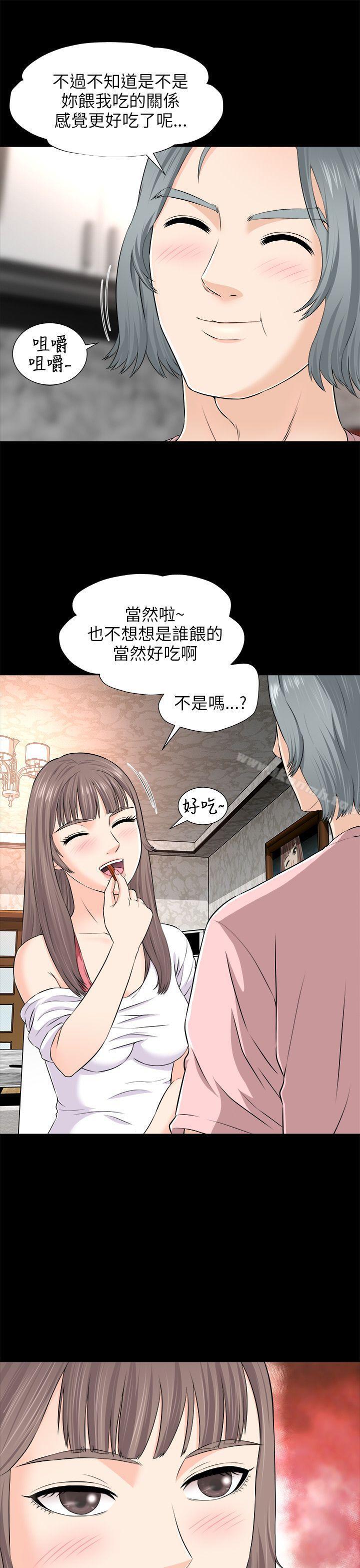 38P - 两个女人