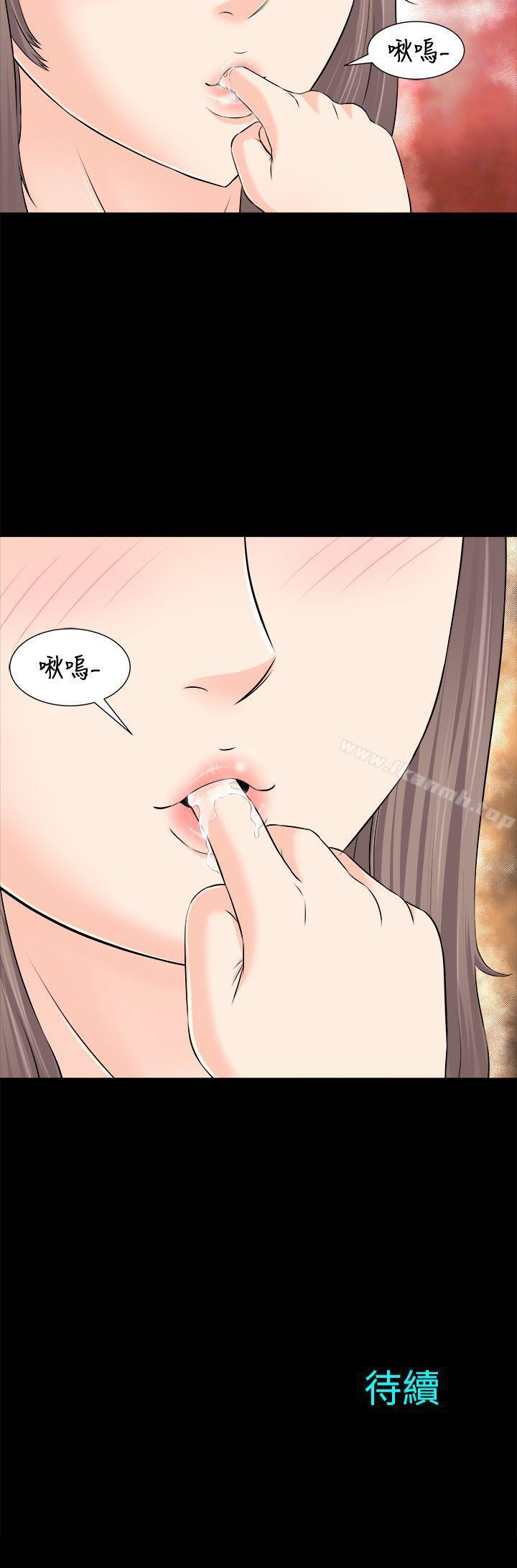 39P - 两个女人