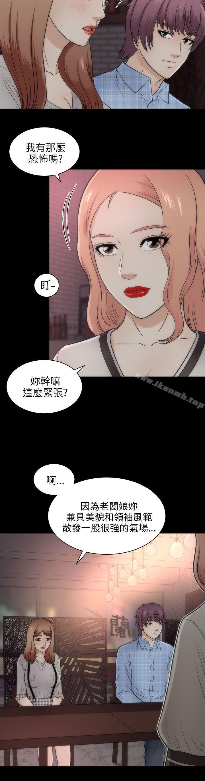 10P - 两个女人