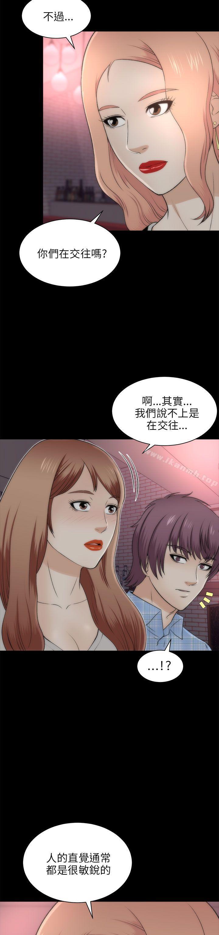 12P - 两个女人