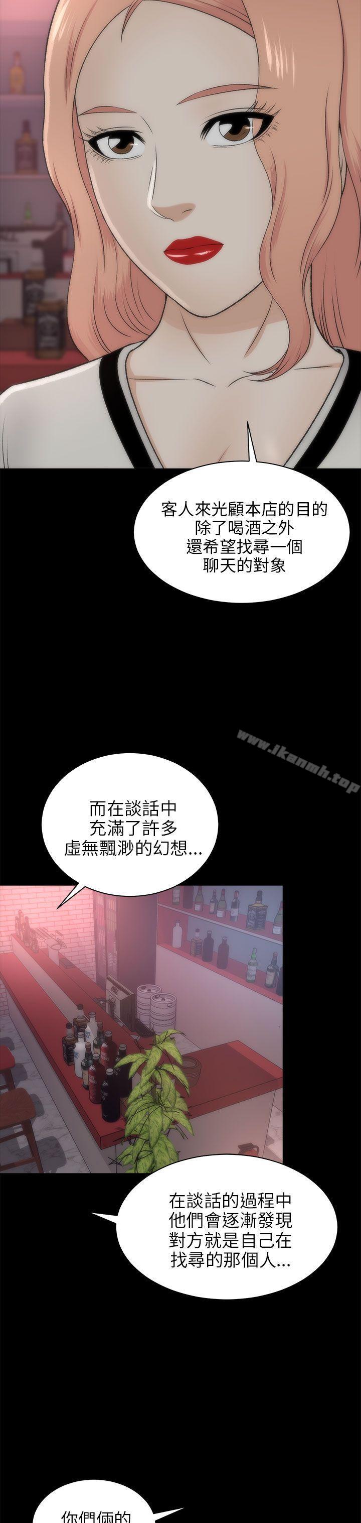 13P - 两个女人